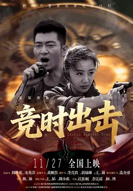 黑白配毛片