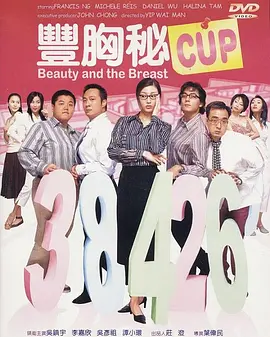 黑白配毛片